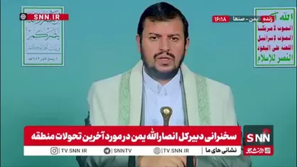 رهبر انصار الله یمن: 2960 نفر از ابتدای شروع کمک های انسانی در غزه شهید شده اند