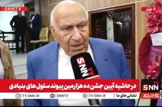 پروفسور قوام زاده: از نظر پیوند مغز استخوان در دنیا جایگاه خوبی داریم/ بیش از ۷۰ درصد بیماران بدخیم درمان می‌شوند + فیلم