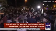 هزاران نفر در راهپیمایی در حمایت از 