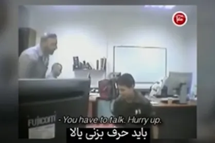 از مدرسه تا شکنجه&zwnj;گاه!