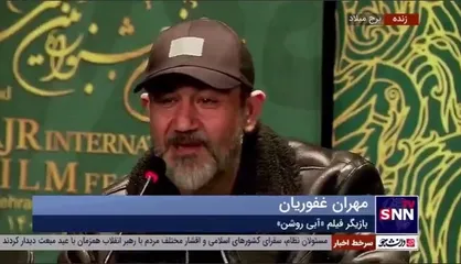 مهران غفوریان: مخاطبین دیگر من را در نقش جدی هم باور کردند