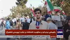 راهپیمایی پرشور مردم استان قم در محکومیت اغتشاشات و حمله تروریستی به حرم شاهچراغ