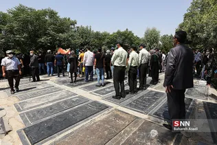گرجستانی