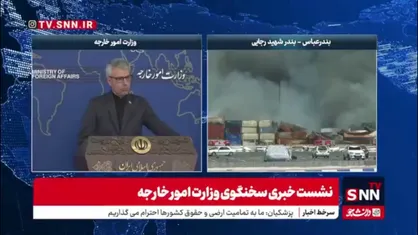 بقایی: نسل کشی و کشتار در فلسطین اشغالی با شدت بیشتر ادامه دارد/  ۳۰۰ نفر در غزه طی یک هفته به قتل رسیدند