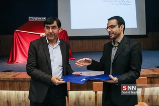 جهاد کشاورزی