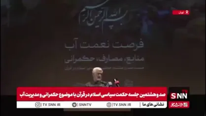 جلیلی: درگیر بحث&zwnj;های حاشیه&zwnj;ای نباید شد؛ می&zwnj;خواهند شتاب کشور گرفته شود