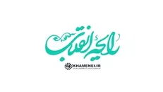 نماهنگ| «رایحه انقلاب»