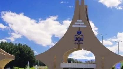 سامانه آسان سرویس به همت پژوهشگران دانشگاه بیرجند پیاده سازی شد