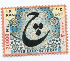 میراث مدرسه به روایت کتابخانه و موزه ملی ملک