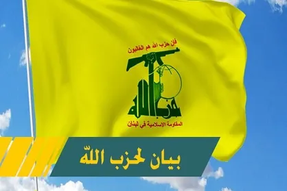 پیام تسلیت حزب الله لبنان به مناسبت شهادت &laquo;خضر عدنان&raquo;