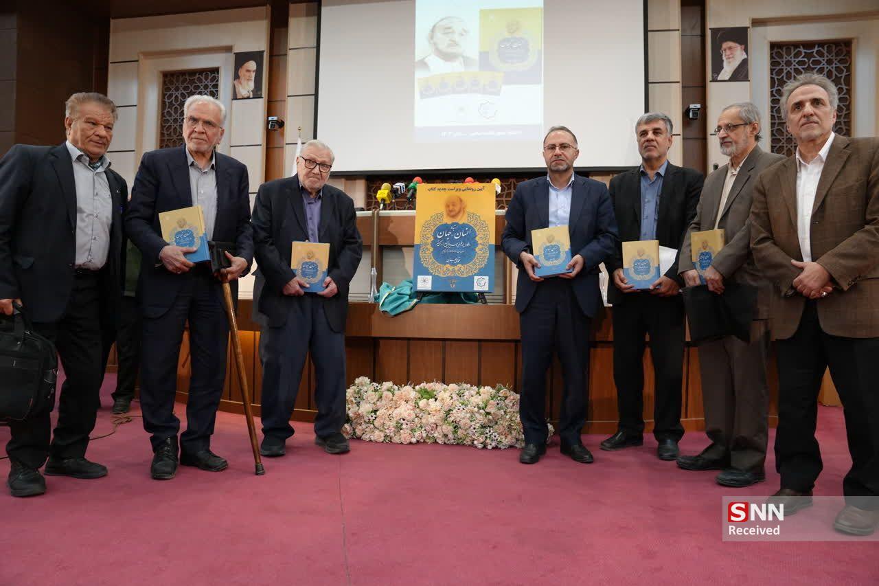 رونمایی