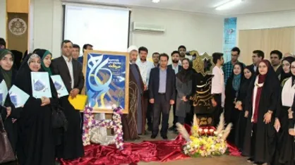 دبیرخانه یازدهمین جشنواره ملی حرکت افتتاح شد