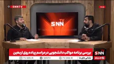 معاون اردویی بسیج دانشجویی کشور: ۱۷ هزار دانشجو برای حضور در کاروان‌های اربعین ثبت‌نام کرده‌اند + فیلم