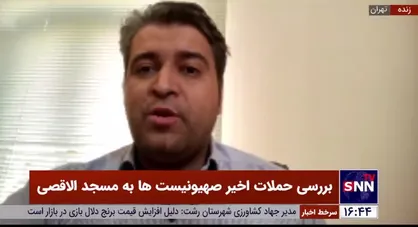 کارشناس مسائل غرب آسیا: اسرائیل دچار چالش&zwnj;های سیاسی درونی شده است