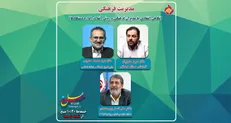بررسی پرونده مدیریت فرهنگی بر روی میز ۳ کارشناس
