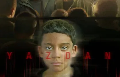 اعلام زمان پخش &laquo;یزدان&raquo; / پوستر سریال رونمایی شد