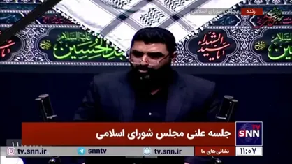 راستینه: آقای پزشکیان! انتصاب ظریف به عنوان معاون راهبردی خلاف قانون است/ قبل از اعمال ماده ۲۳۴ نظارتی مجلس، شخصا اقدام کنید