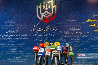 new
