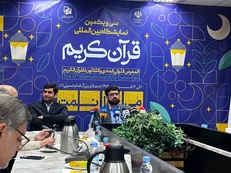 رئیس‌جمهور برای تجلیل از خادمان به نمایشگاه قرآن می‌آید/حضور چشم‌گیر ناشران و فعالین عرصه پوشش