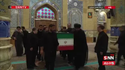 آماده سازی و انتقال پیکر مطهر رهبر شهید انقلاب برای مراسم تشییع در قم