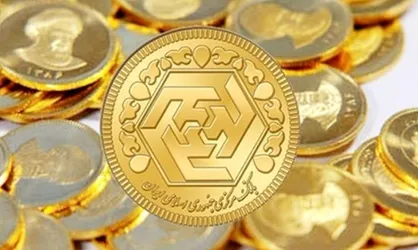 قیمت سکه طرح جدید به ۴ میلیون و ۸۵۰ هزار تومان رسید