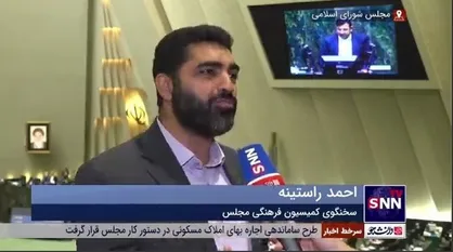 سخنگوی کمیسیون فرهنگی مجلس: احکام بازدارنده جدی در خصوص کشف حجاب در لایحه حجاب و عفاف دیده نشده