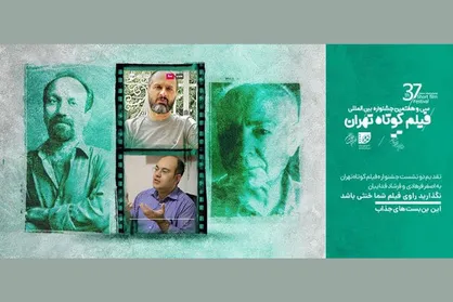 نگذارید &laquo;راوی&raquo; در فیلم&zwnj;تان خنثی باشد