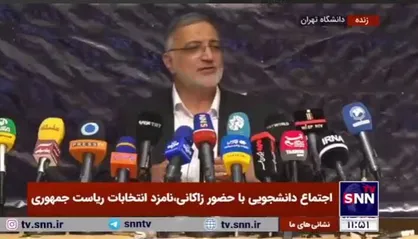 زاکانی: سال گذشته بانک&zwnj;ها گفتند شهرداری تهران ۱۷۰ هزار میلیارد تومان بدهی دارد؛ سال ۸۳، ۸۴، ۸۸، ۹۰، ۹۱ و ۹۳ وام گرفتید پس ندادید