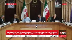 مشروح گفت‌وگوی مسئله‌محور با جامعه مدنی با موضوع «احیای تالاب هورالعظیم» + فیلم