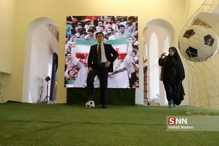 موزه