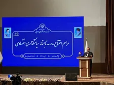 واگذاری ۹۰ هزار میلیارد تومان از سهام دولت در سال گذشته/ مخالف فروش ۱۳۰ هزار میلیارد تومان از سهام دولت هستیم