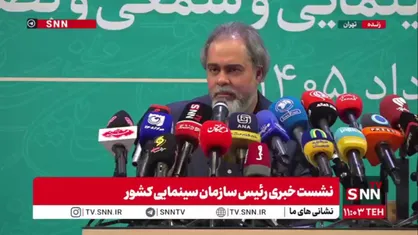 رئیس سازمان سینمایی: فیلمی که پروانه نمایش و ساخت ندارد نمی&zwnj;تواند نماینده ایران در جشنواره&zwnj;های جهانی باشد