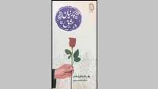 روایت زندگی زنان ایثارگر رسانه ملی در «پرنیان عشق»