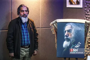ششش