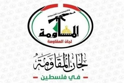 بیانیه کمیته&zwnj;های مقاومت فلسطین درباره تداوم نسل کشی تل آویو در غزه