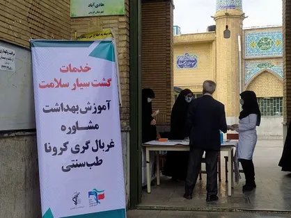 اعزام اولین گروه از سفیران سلامت بسیج دانشجویی قزوین در محله هادی آباد برای مقابله با کرونا