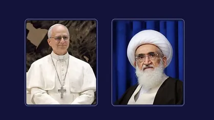 نامه آیت&zwnj;الله نوری&zwnj;همدانی تقدیم پاپ شد