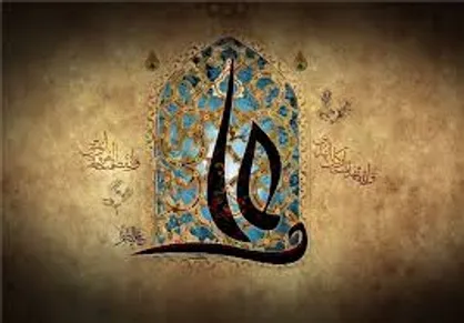 انسان طعم واقعی ایمان را چه زمانی خواهد چشید؟