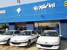 وعده رئیسی محقق شد/ واگذاری سهام ایران خودرو در گام پایانی