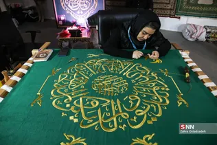 ئئئئئ