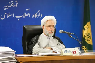 دادگاه 