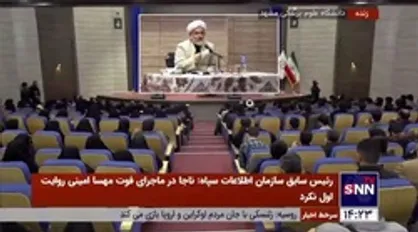 طائب: در دنیا و در چندین کشور پیشرفته حوادثی همانند ماجرای سقوط هواپیمایی اوکراینی اتفاق افتاده، ولی نیامدند صادقانه بگویند