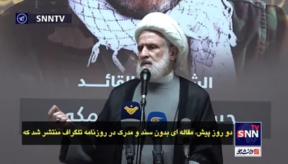 شیخ نعیم قاسم: ادعای وجود انبار سلاح حزب الله در فرودگاه لبنان یک دروغ بزرگ و در تداوم جنگ روانی دشمن صهیونیستی است + فیلم به همراه زیرنویس