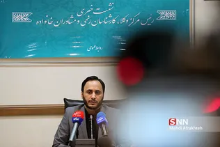 نشست خبری کانون وکلا ، کارشناسان رسمی و مشاوران خانواده
