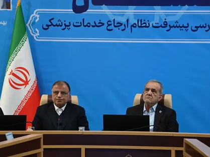 پزشکیان: پول در حوزه سلامت وجود دارد؛ اما بد خرج می&zwnj;شود