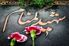 ورود پیکر مطهر ۷۵ شهید تازه تفحص شده با حضور عشایر عرب + تصاویر