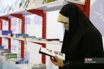 بیست و نهمین نمایشگاه بین‌المللی قرآن