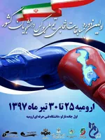اعلانات دانشگاهی