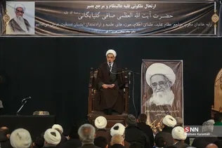 مراسم ترحیم آیت‌الله صافی گلپایگانی در قم
