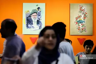 نوشت